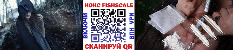 Названия наркотиков Никольск КОКАИН  Конопля  Кетамин  MEGA tor  МЕФ  ГАШИШ 