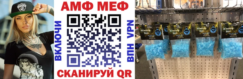 Амфетамин VHQ что такое Никольск