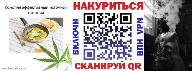 Печенье с ТГК конопля Никольск