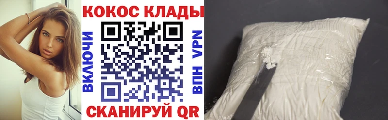 COCAIN VHQ  Никольск 