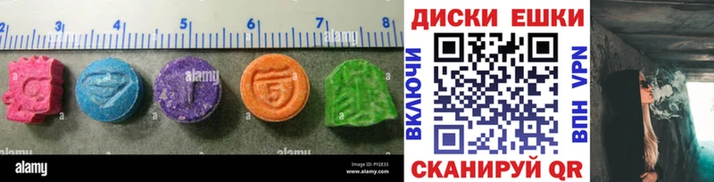 Ecstasy Дубай  hydra tor  Никольск 