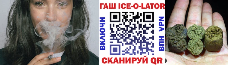 ГАШ хэш  дарнет шоп  Никольск 