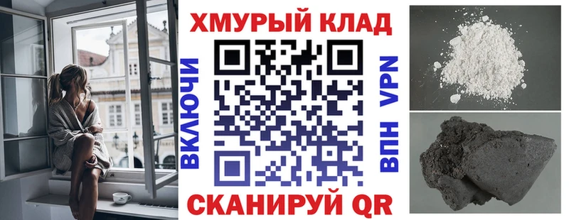 Героин герыч  Никольск 