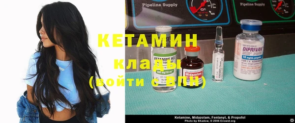 мяу мяу кристалл Балахна
