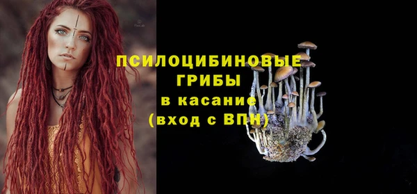 мяу мяу кристалл Балахна