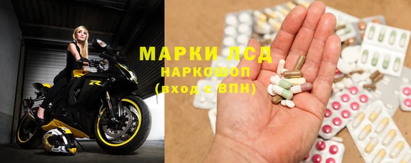 мяу мяу кристалл Балахна