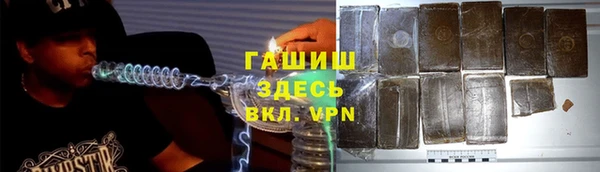 мяу мяу кристалл Балахна