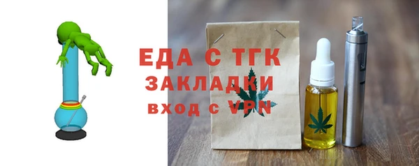 мяу мяу кристалл Саяногорск