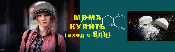 мяу мяу кристалл Балахна