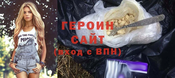 мяу мяу кристалл Балахна