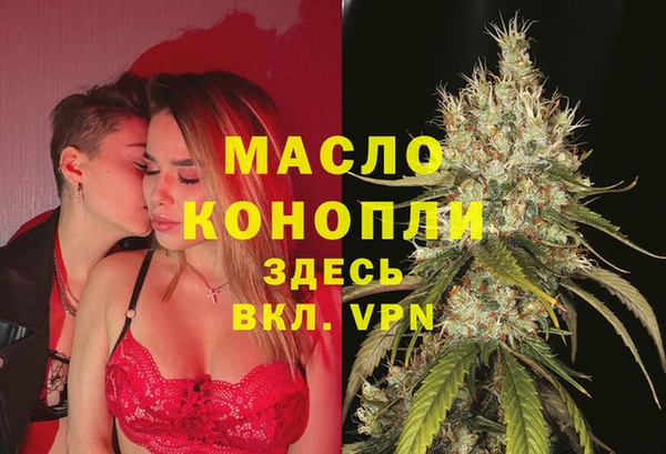 мет Армянск
