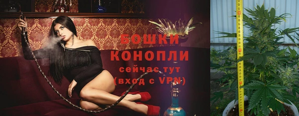 мяу мяу кристалл Балахна