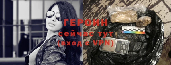 мяу мяу кристалл Балахна
