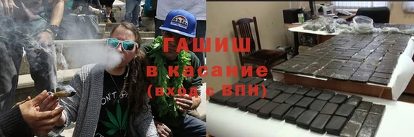 мяу мяу кристалл Балахна