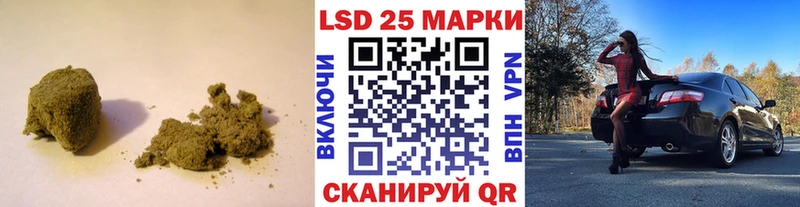 LSD-25 экстази кислота  Никольск 