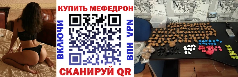 продажа наркотиков  Никольск  МЕФ мука 