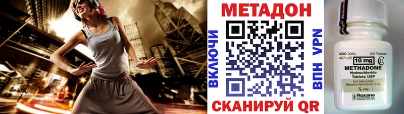 МЕТАДОН белоснежный  blacksprut как войти  Никольск 