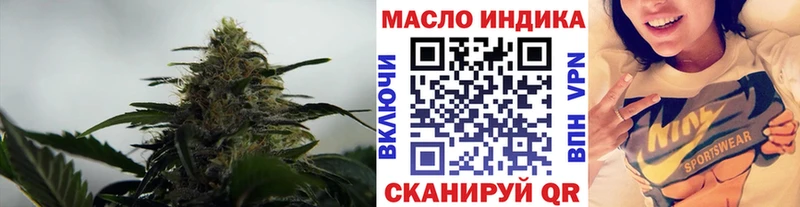 блэк спрут рабочий сайт  Никольск  Дистиллят ТГК концентрат 